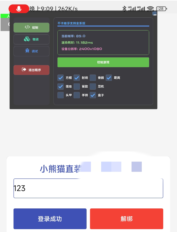 2.PNG