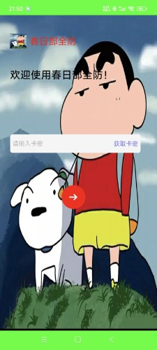 2920002817012.jpg
