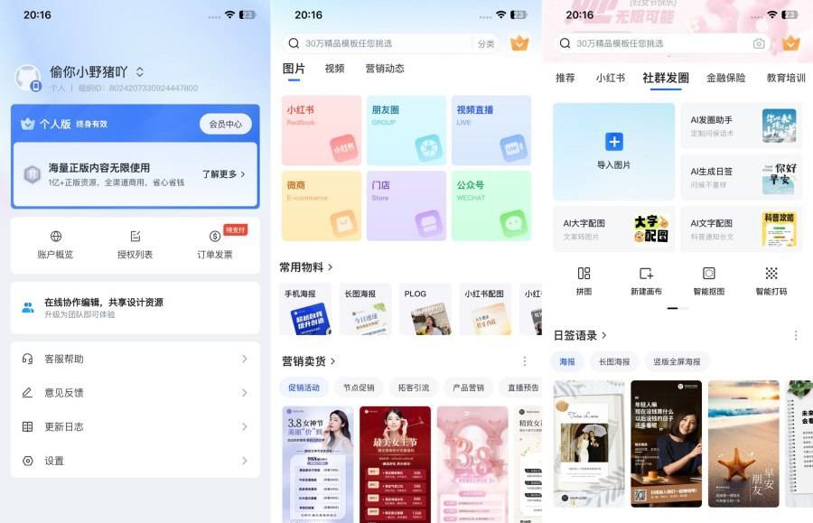 095740iomz9m1llm57l8l5_看图王.jpg