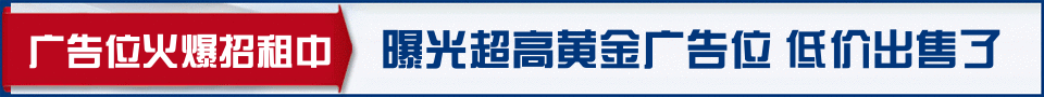 广告合作